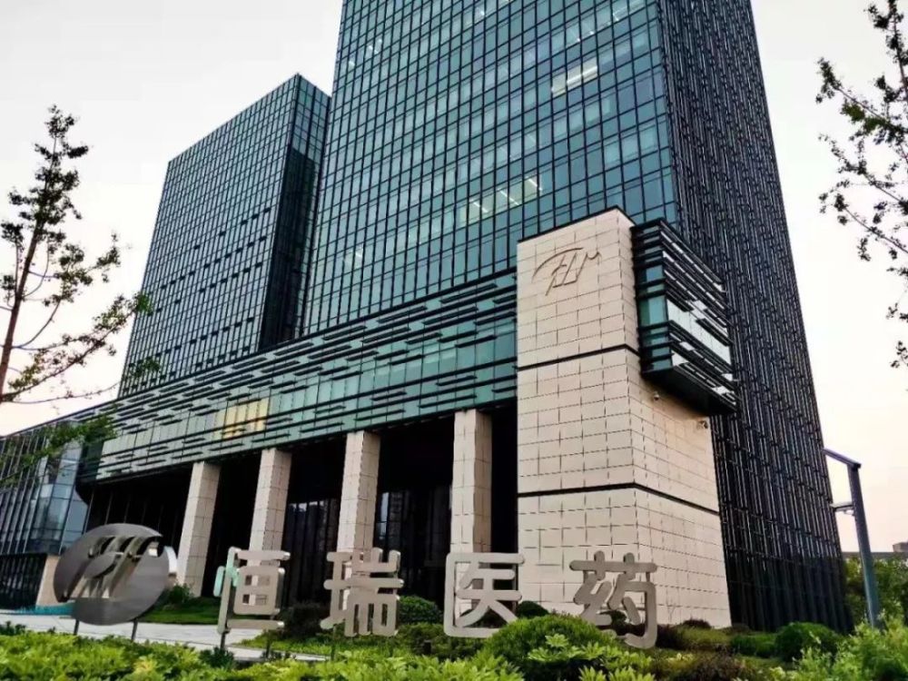 恒瑞医药研发中心3博彦科技股份有限公司(简称"博彦科技",深交所上市