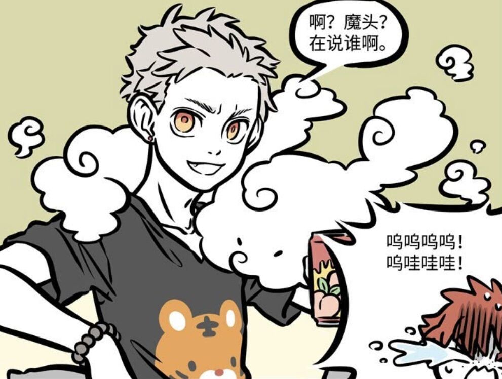 搞笑非人哉:家里来了神秘人,龙女不认识,看红孩儿表情后立马懂了