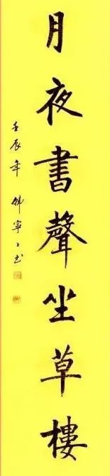 中国书法家协会|再见中书协美女韩宁宁精品书法，端庄严谨，精瘦风骨，书坛之脊梁