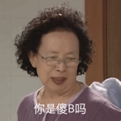 表情包罗文姬表情包大全1120期