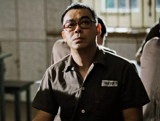 演员,周润发,张一山,余罪,囚犯