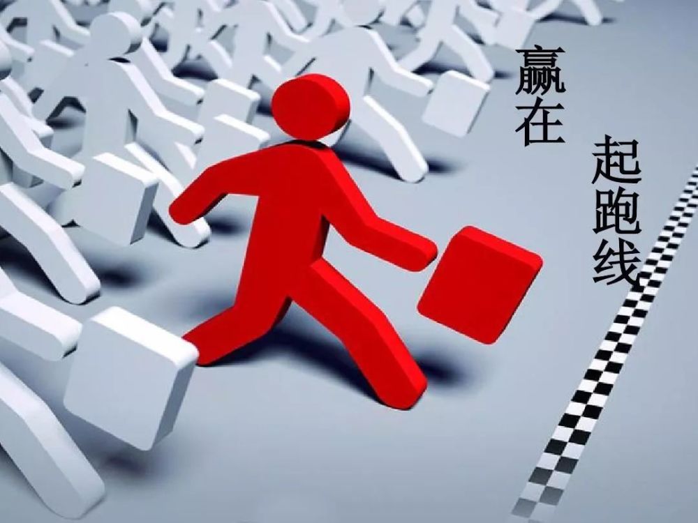 一个好平台的重要性