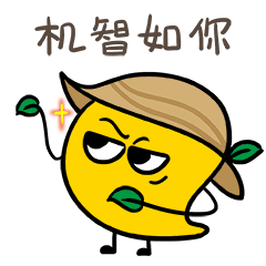 "三亚发布"表情包第二弹上线啦!