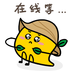 在线等辛苦啦微笑脸如果你也和小芒一样爱三亚,爱生活