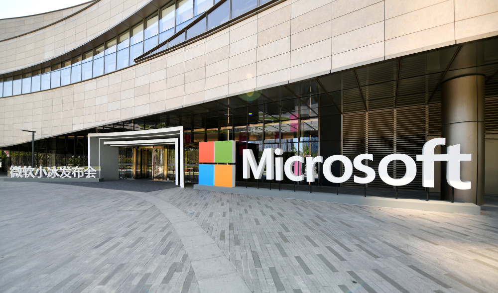 微软总部大楼图片