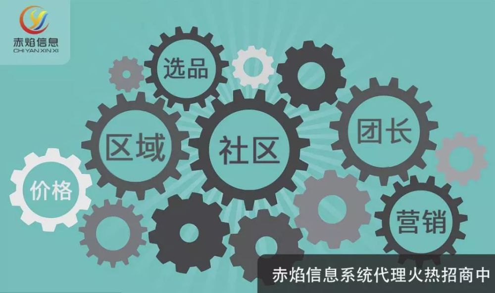 想做社区团购代理大平台当加盟商好吗需要注意什么