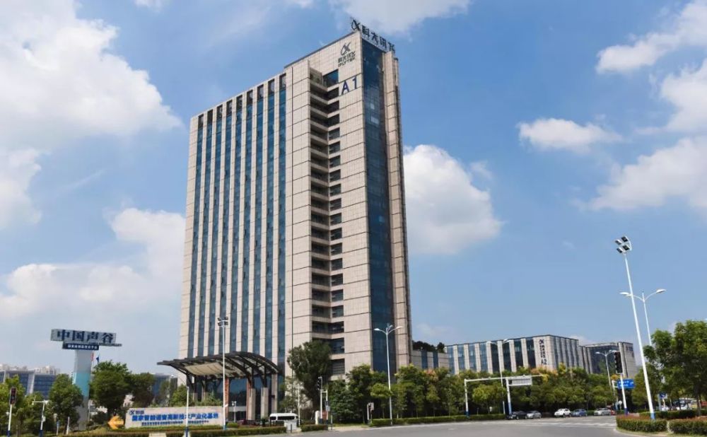 中国声谷量子中心合肥高新区宣传片参加国家高新区微视频大赛啦