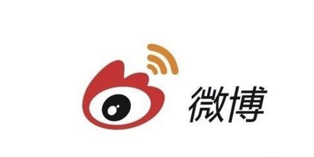 狠起来连自己人都打?新浪微博关闭或禁言多个官方账号
