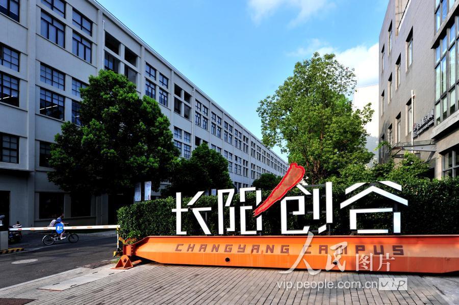 上海走进长阳创谷体验身边的人工智能