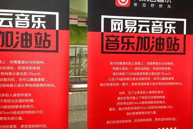 网易云音乐人短信验证异常怎么解决