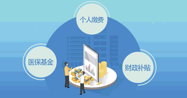 养老金|政策解读丨缴满15年社保却无法领养老金？养老保险乱交就是白花钱！