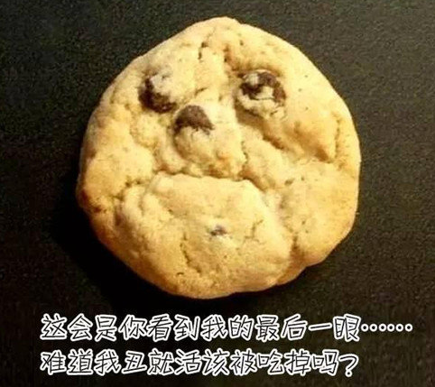 幽默笑话,"因为茄子中含有铁呀""茄子含铁怎么还那么软啊?