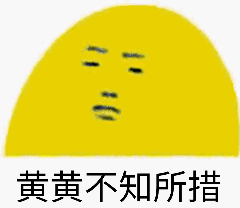 黄黄:不知道怎么读文献,效率特别低,经常读完了一脸懵…… 黑黑:锻觋