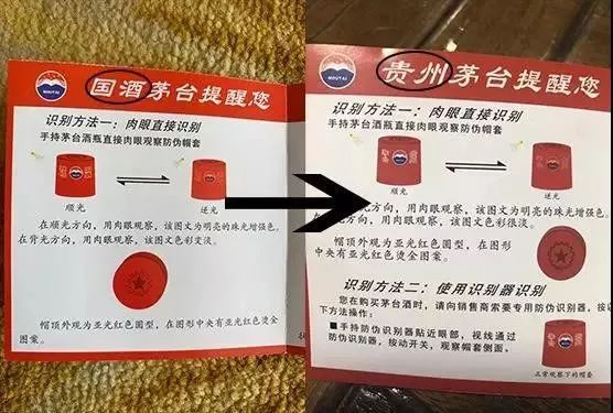 秦含章先生追悼会今日于京举行贵州茅台5处变化流出