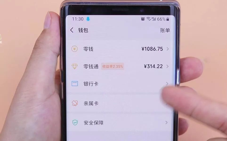 微信放零钱及绑定了银行卡,抓紧看看视频,不然钱被扣掉还不知道