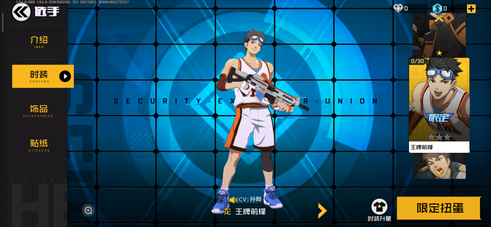 王牌战士:最霸道的3句登场台词,赵海龙弱爆,她竟只说这4个字