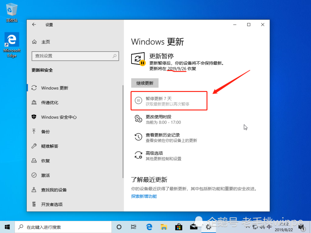 关于学习通自动保存机制的信息