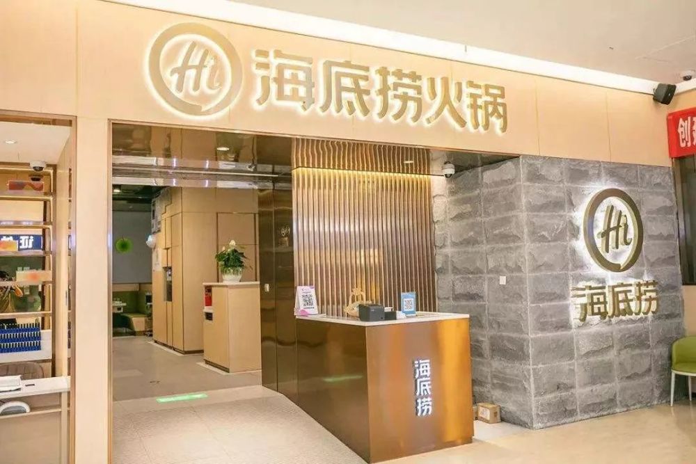 2019年上半年,海底捞新开业餐厅130家,全球门店数量由去年底的466家增