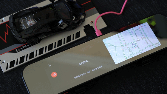 70迈智能后视镜梦想版:千元装备给你百万豪车的智能交互体验