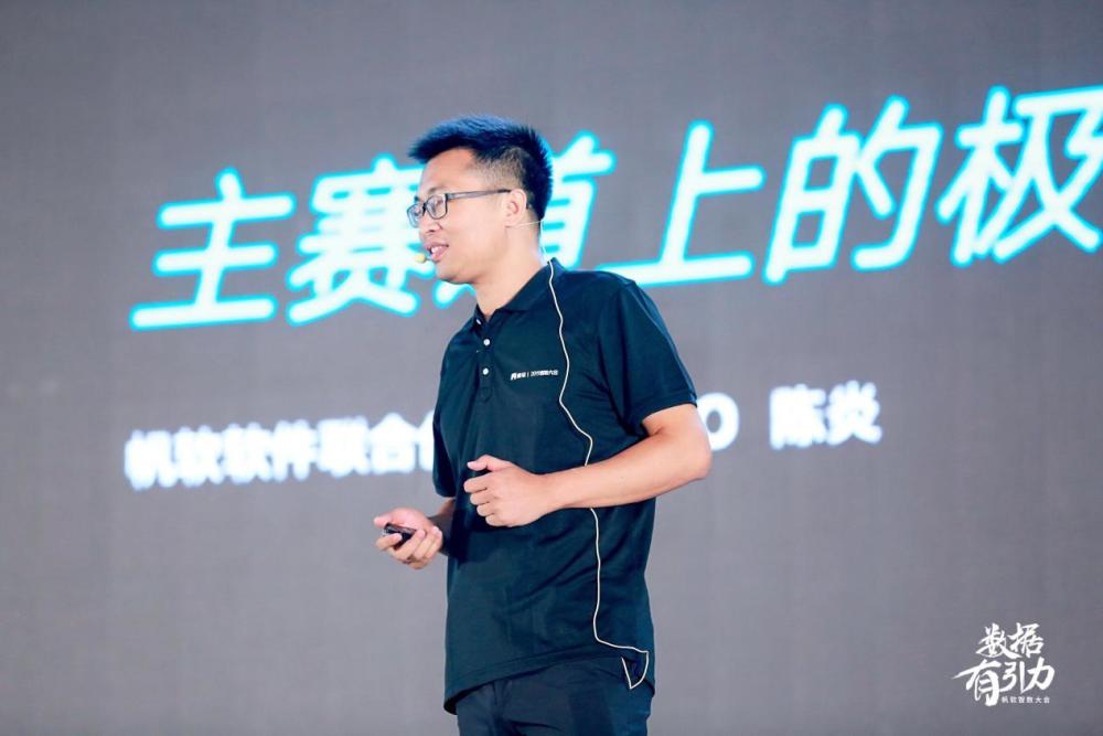 帆软:扬帆启航,深入细分领域的新生力