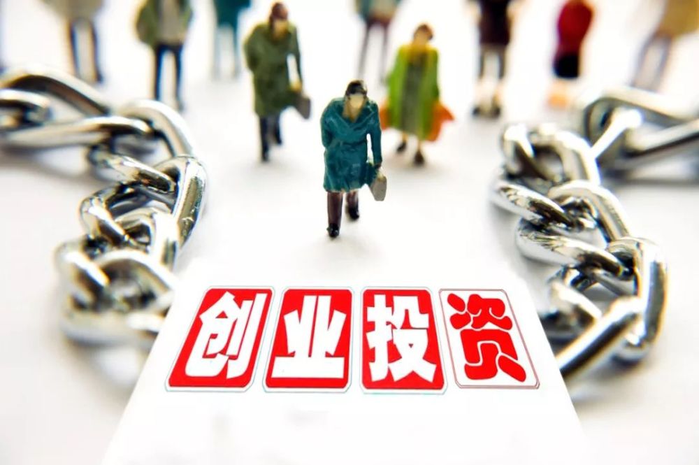 朱灯花来源丨国际金融报图片来源丨图虫创意科创板时代,创业和投资的