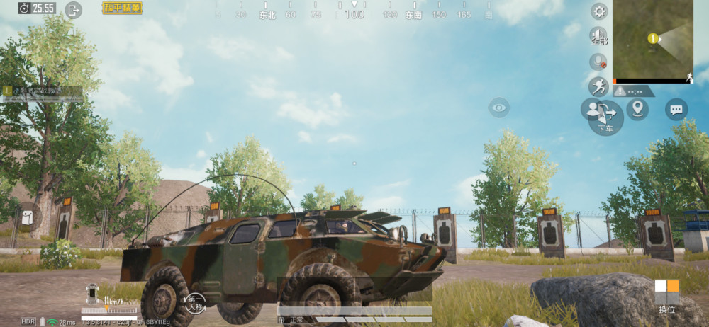 吃鸡这3个游戏方式对主播影响很大单人四排不具有优势