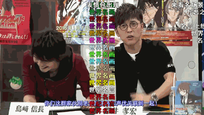金闪闪声优 被画到同人本 还与自己配的角色激情碰撞