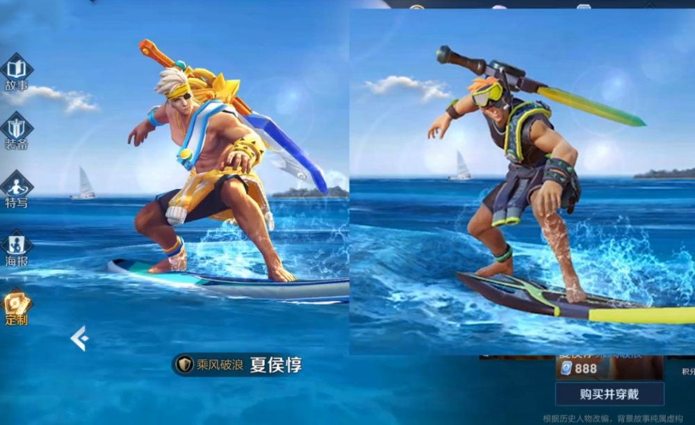 夏侯惇星元皮肤到底要不要买?看看技能特效,心里就有答案了!