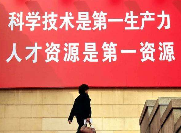 科学技术是第一生产力,无论是在我们国家还是在其他发达国家,科技实力