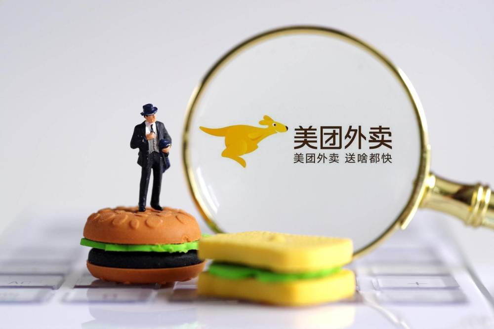 酷暑助美团外卖订单创新高总收入227亿首次实现单季度盈利