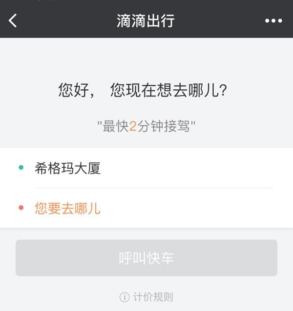 技术分享