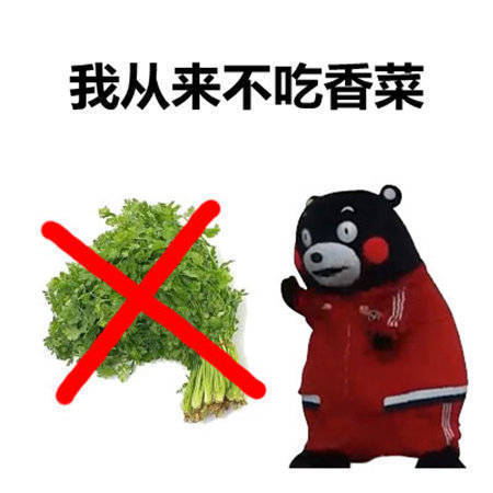 囧图,表情包,斗图