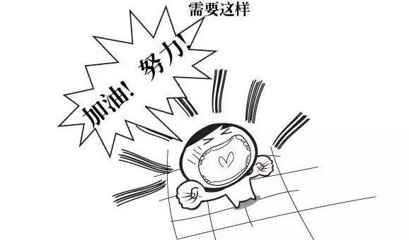 正视自己的优缺点,你将拥有圆满人生