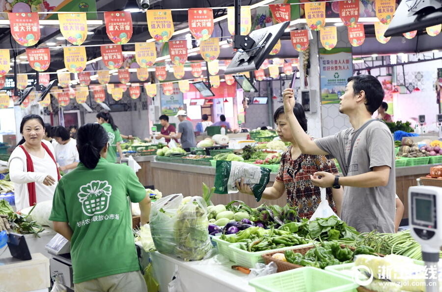 杭州:智慧农贸市场试营业 微信支付宝都可付账 - 腾讯云开发者社区