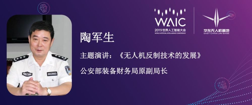 解决黑飞与恐袭无人机反制如何做到一劳永逸