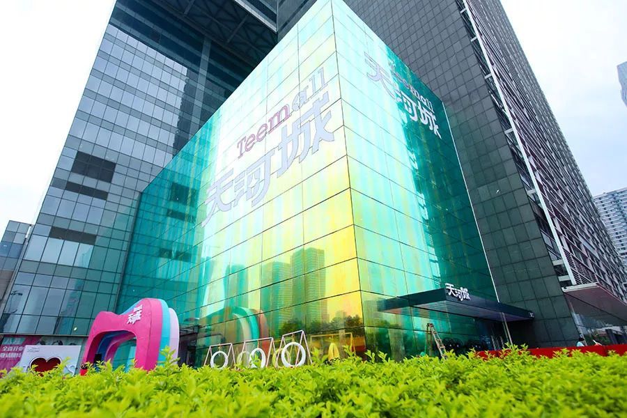 听我的地铁金融城有新的南海天河城