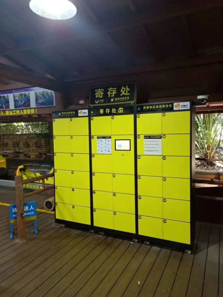 智能储物柜方案分析自助寄存柜研发介绍共享微信存包柜原理