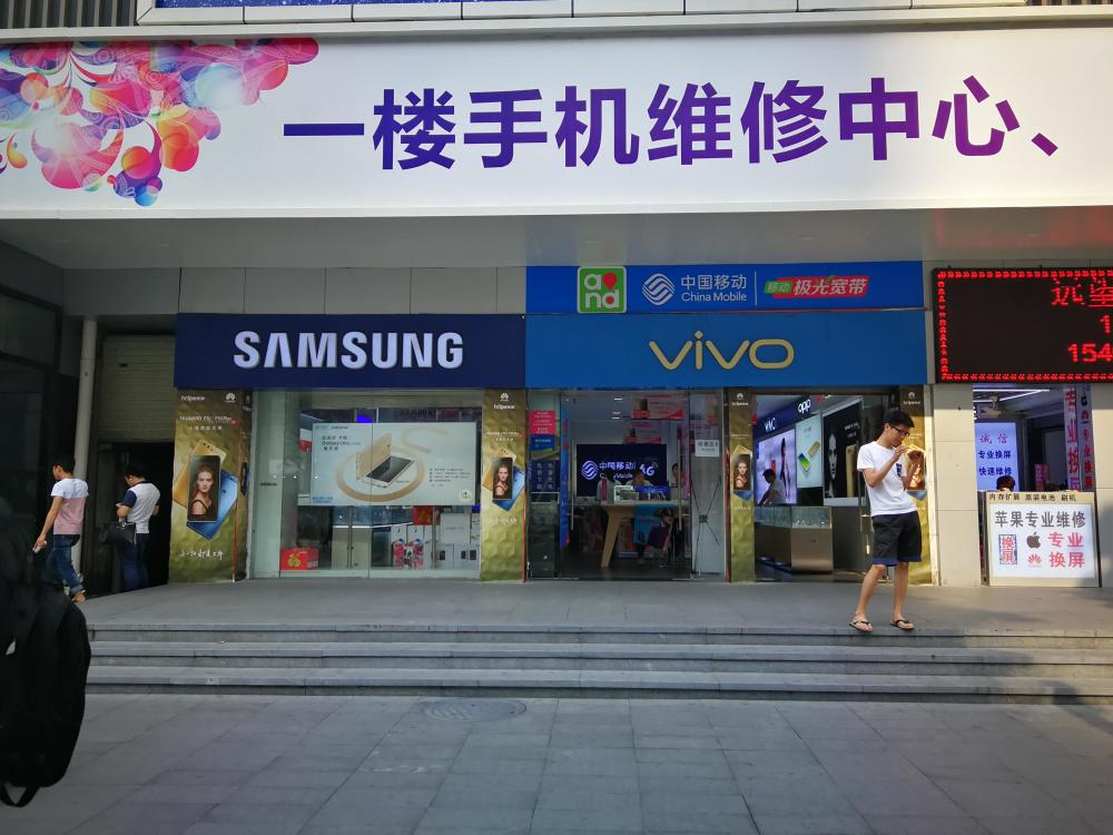 手机商店人迹罕至分店照常开设原来是运营商在背后默默支持