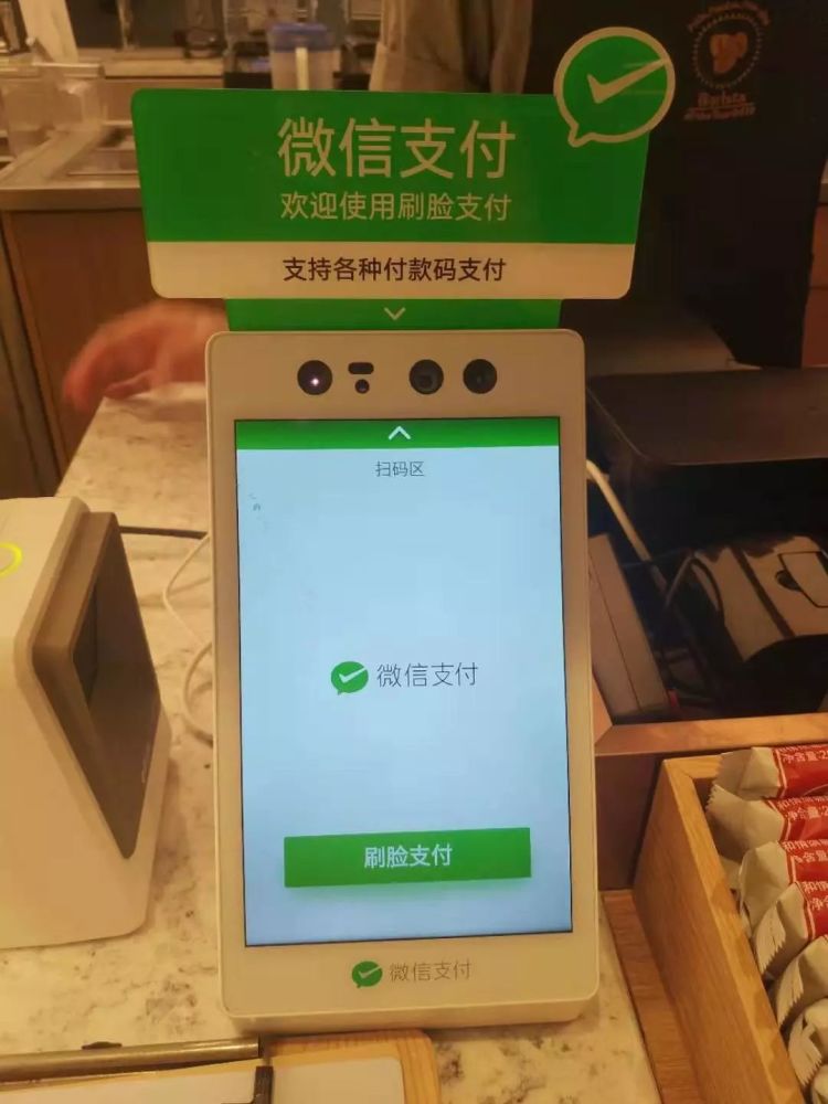 钱方支付_闲鱼能不能用微信零钱支付_怎么用家人医保卡里的钱支付