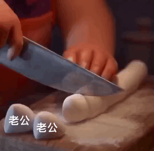 把臭男人揉成面团的表情包立刻安排
