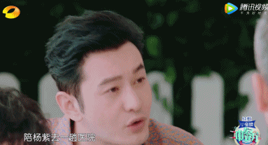 黄晓明|黄晓明历险记：去年夏天明学，今年浪学，《中餐厅4》又是什么学？