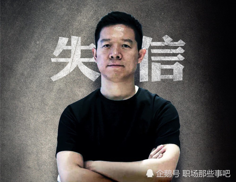 贾跃亭成了励志人物?已经偿还281亿债务!