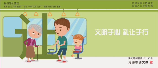 东源县有多少人口_河源东源老年人口达7.62万人