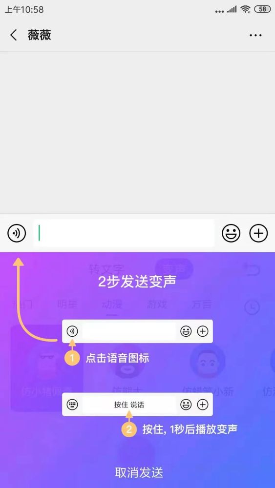 语音夹微信文件怎么发送_微信语音在哪个文件夹_微信语音文件夹