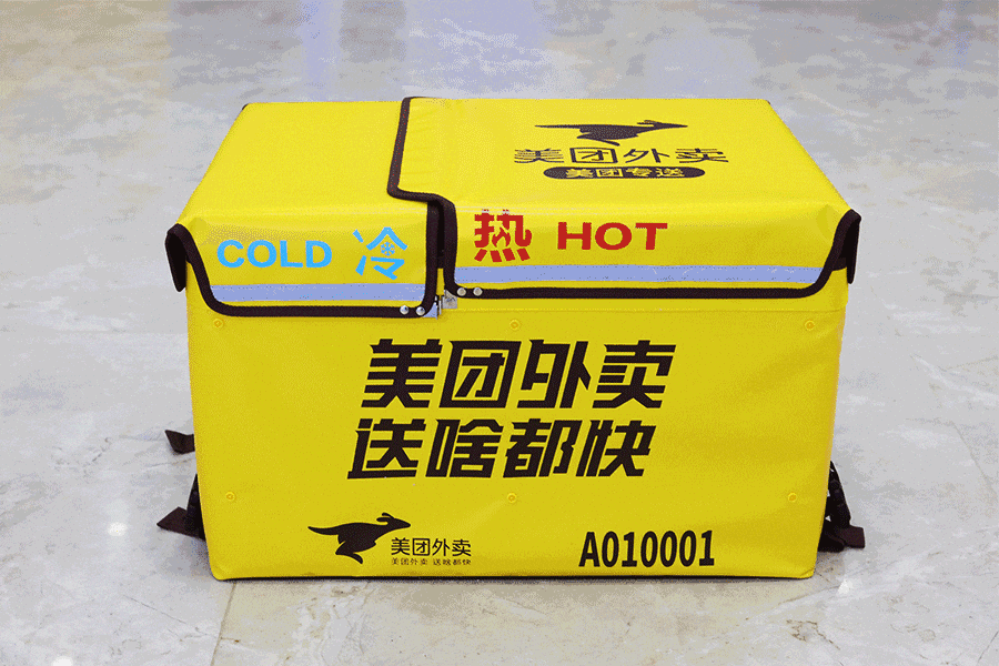 遇见新科技美团外卖推出智能温控配送箱