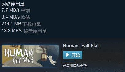 Steam下载速度排行 国内平均52 7兆每秒 你拖后腿没