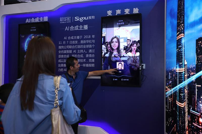 人工智能大会展馆现场直击ai落地现场体验人工智能新生活