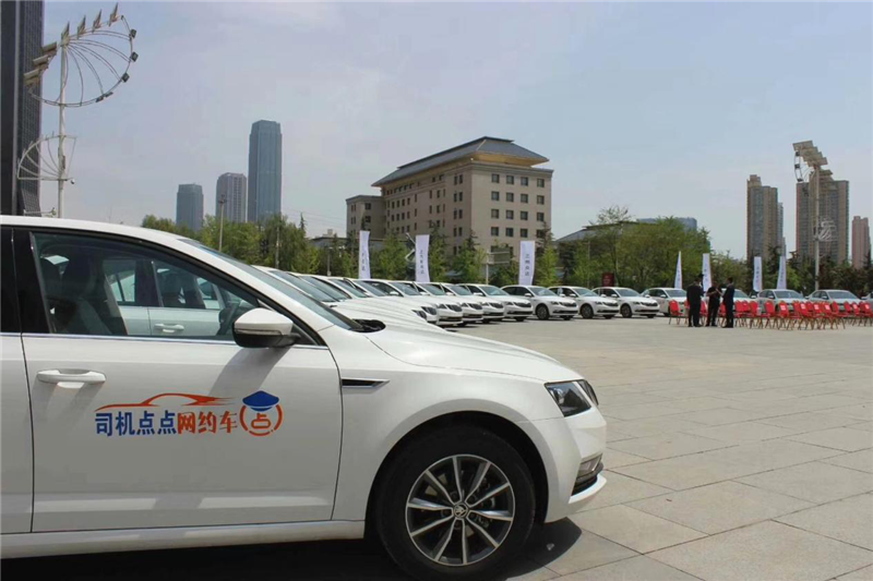 司机点点网约车运营车辆(来源华格)司机点点平台,车辆及司机严格执行