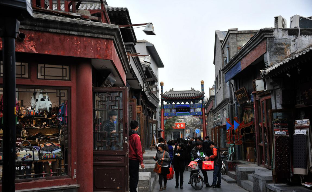 北京著名的老街烟袋斜街的介绍-看点快报