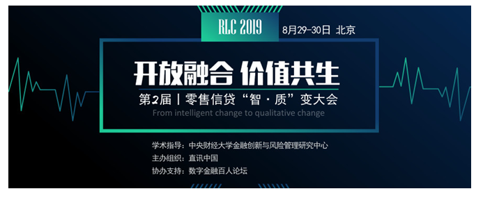 360金融温树海金融需求决定科技发展的方向